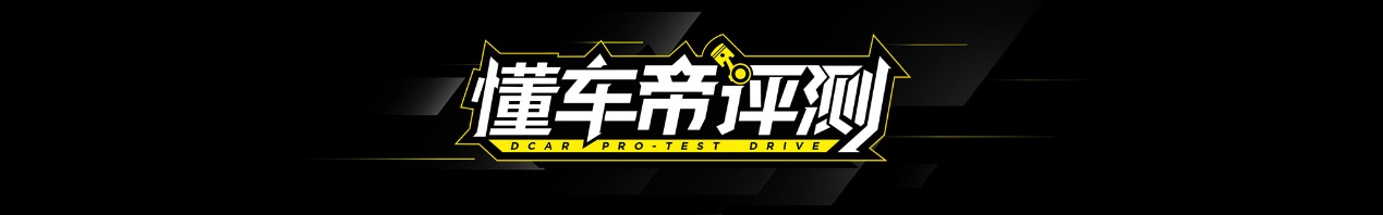 5.3秒破百宝马540i百公里加速测试,2020款宝马x6比x5帅10倍