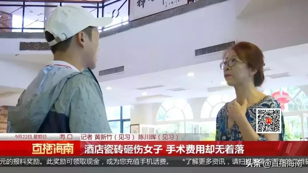 女子医院被脱落瓷砖砸中头部,女子医院被脱落瓷砖砸头部