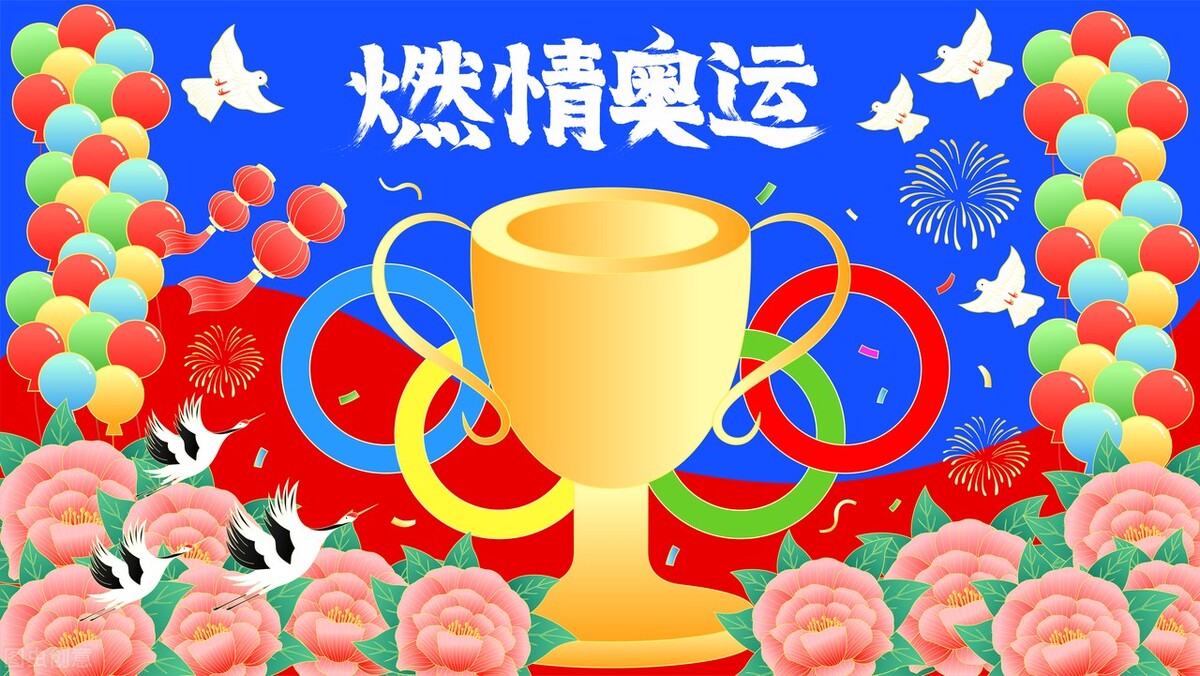 2020年东京奥运会资料,2020年东京奥运会比赛图标