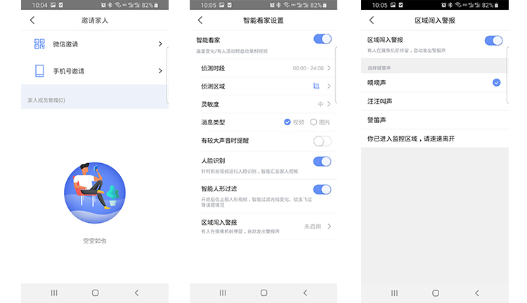 360小水滴ai摄像头评测,360智能摄像机小水滴一代型号