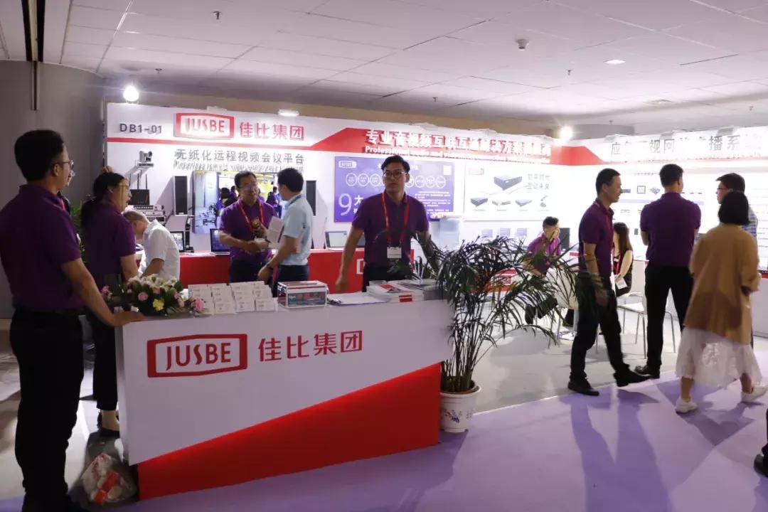 infocomm展会2024思科,infocomm展会2024采访