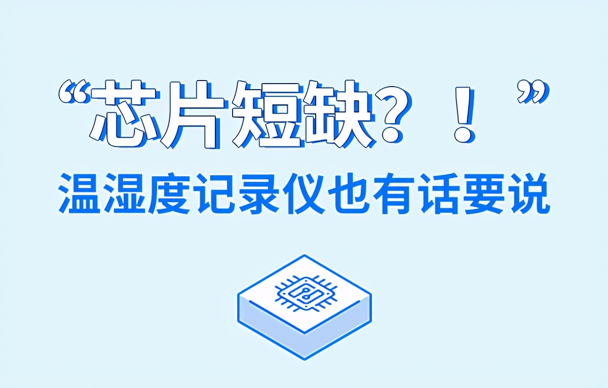 娓╂箍搴︽櫤鑳借褰曚华,娓╂箍搴﹁褰曚华鍙戝睍鐜扮姸