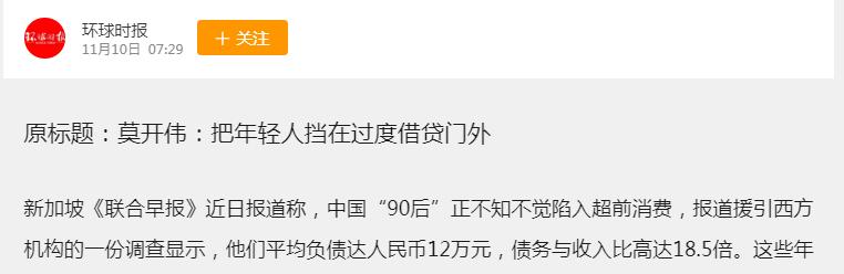 马云事件带给我们的警示,马云事件给人的警醒