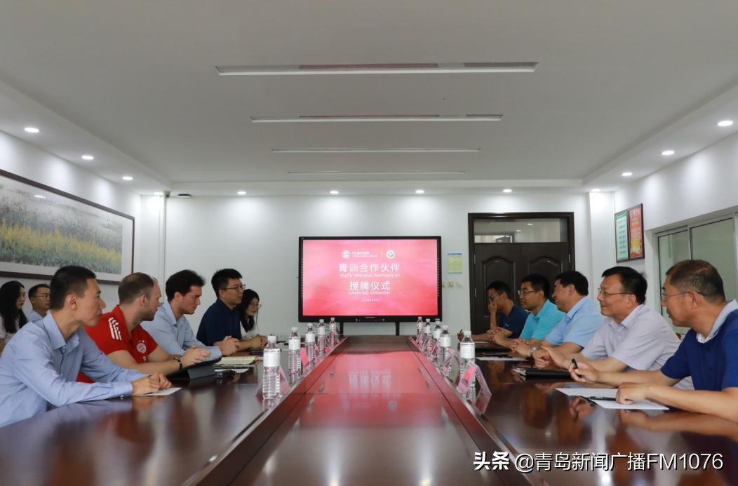 拜仁足球青训营,拜仁慕尼黑青训营