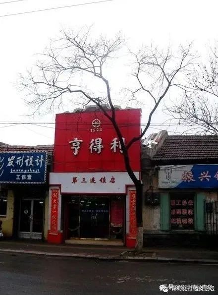 青岛的中华老字号有哪些,青岛难忘的回忆