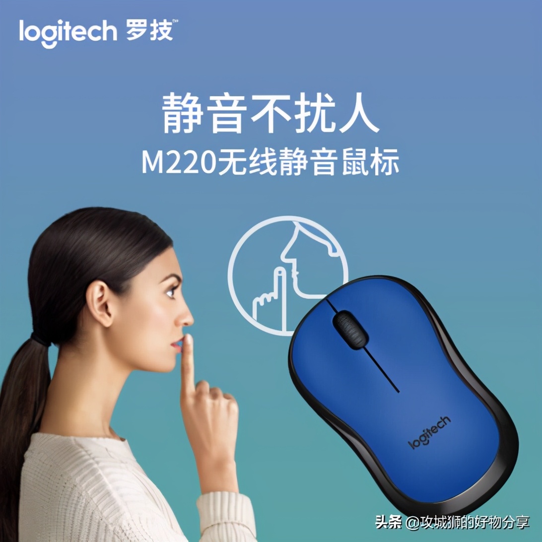 有哪些好用的无线办公鼠标，好用的无线办公鼠标推荐
