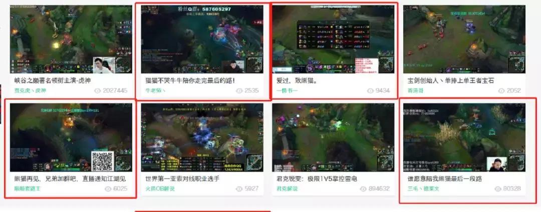 熊猫直播怎么设置弹幕,熊猫直播为什么凉了