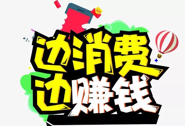 做微商是怎样做的呢,做微商咋样