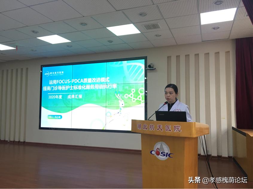 湖北航天医院第三届质量管理工具竞赛圆满落幕