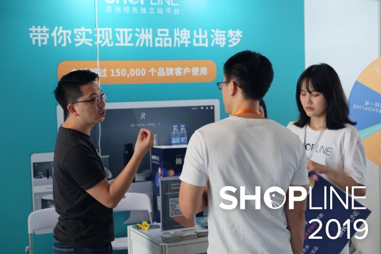 shopline独立站 (shopline独立站如何推广)