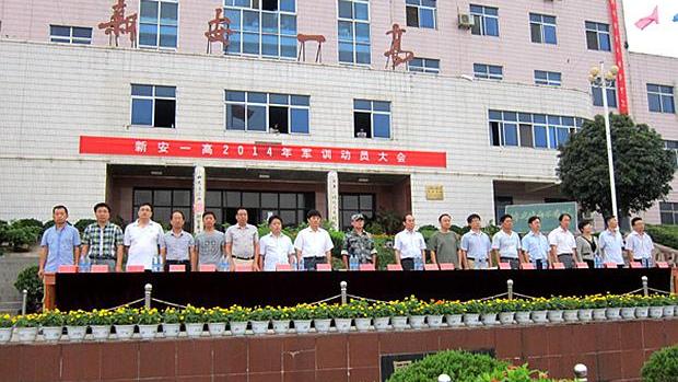 洛阳市内一高排名,河南洛阳一高在全省排名第几