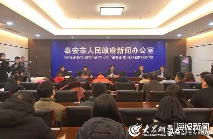 泰山风景区门票优惠到什么时候,泰山景区门票优惠政策介绍