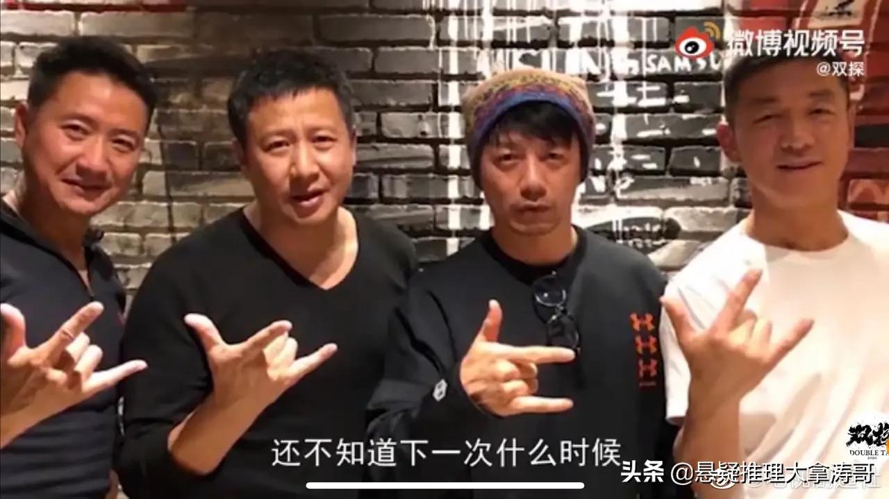 双探雷公救韩冰,雷公邢佳栋双探