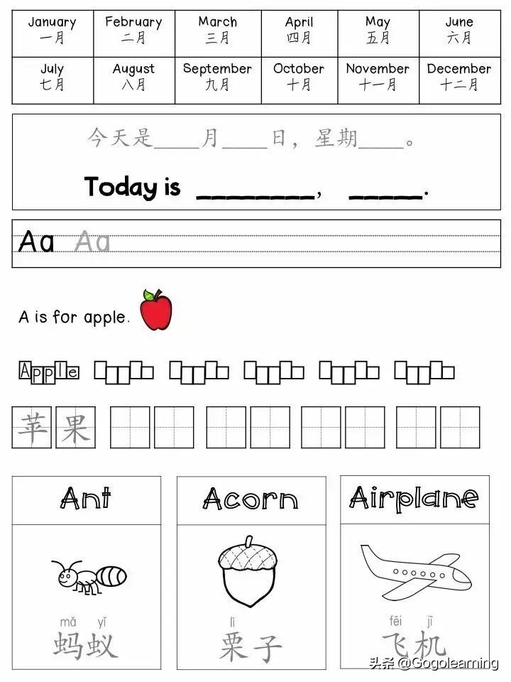 担心孩子暑假学习滑坡？每天早上一份MorningWork唤起清醒头脑