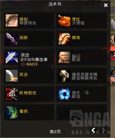 魔兽世界怀旧服战斗贼pve收益浅析,怀旧服战斗锤贼pve天赋