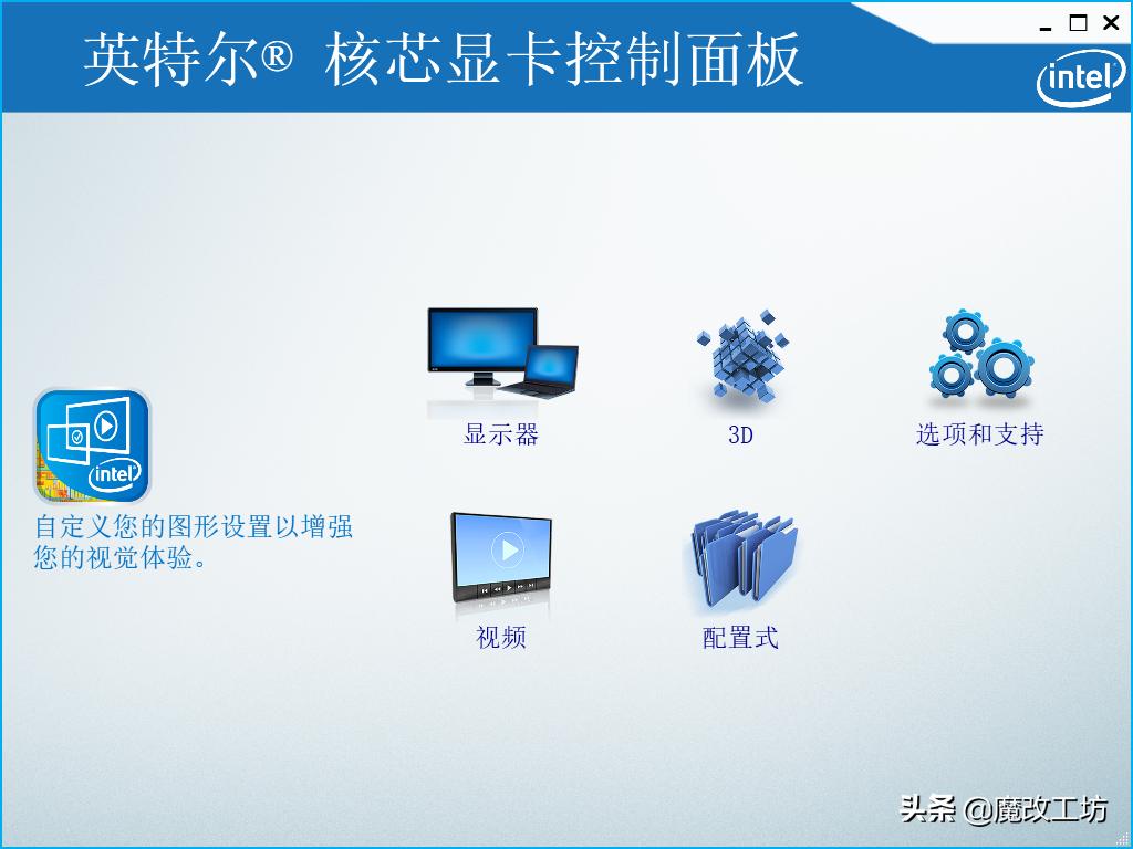 第五代至强处理器参数,intel第五代处理器最强核显