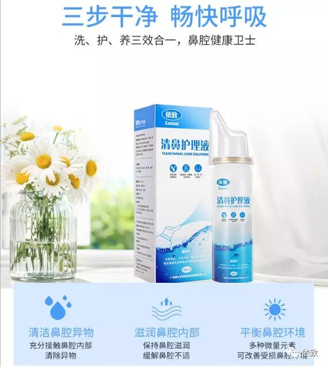 空调房鼻子痒打喷嚏怎么回事,夏季吹空调鼻子痒的原因