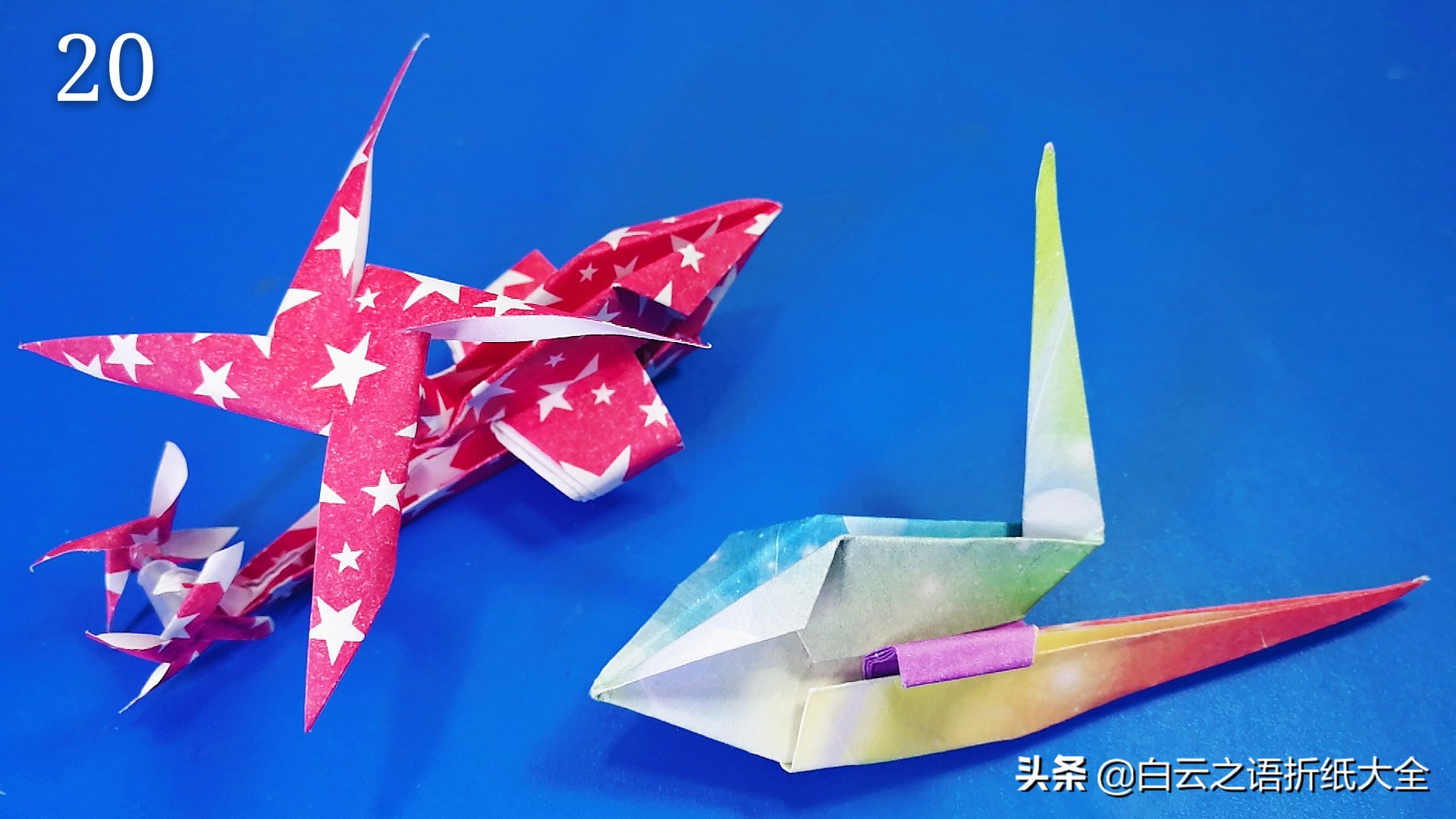 折纸手工直升机简单慢教程,折纸王子折迷你直升机