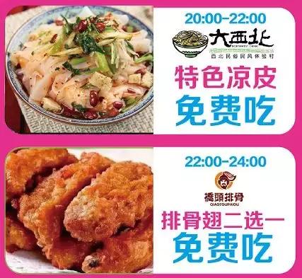 5.19雾掉了！见明星、送钻戒、抽金条、还有餐饮霸王餐！