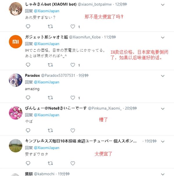 米家ih电饭煲卖点,米家IH电饭煲开箱