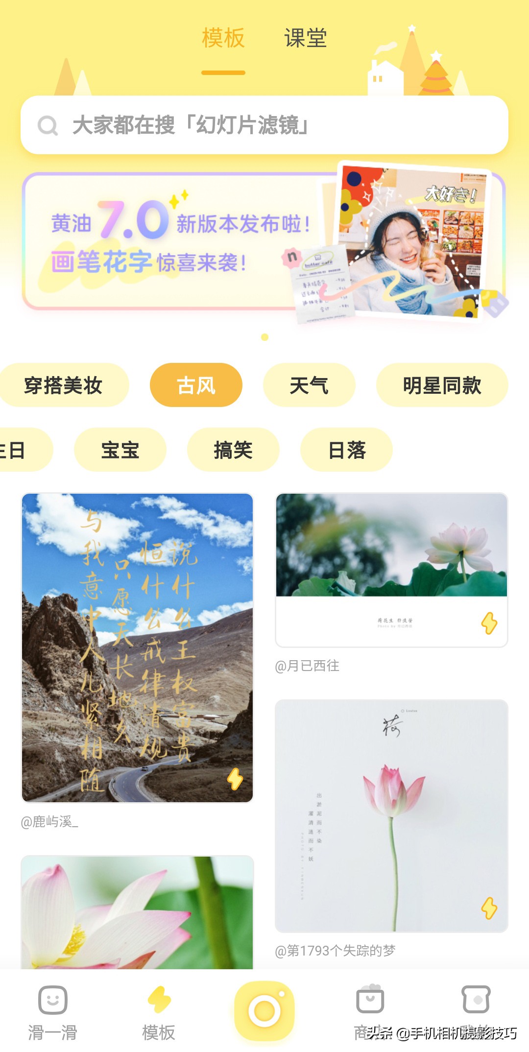 给照片加上水印用什么软件,怎么给照片加水印手机版