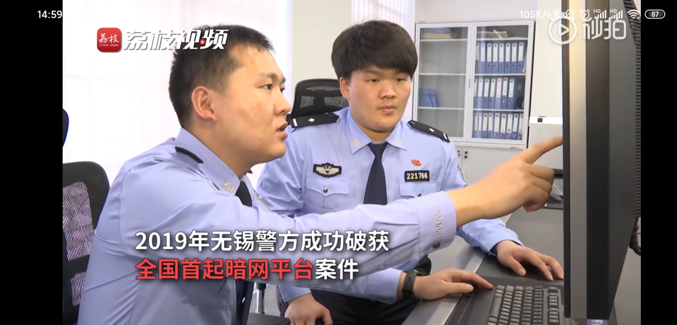 “暗网”传播淫秽物品案告破！会员竟超6万名