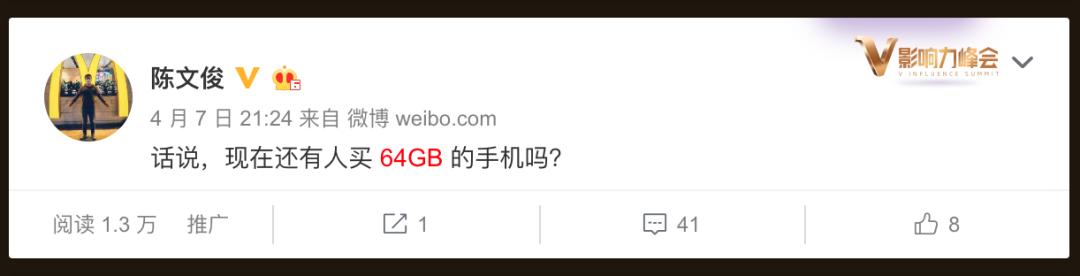 64GB手机还没有过时,新iPhoneSE告诉我们