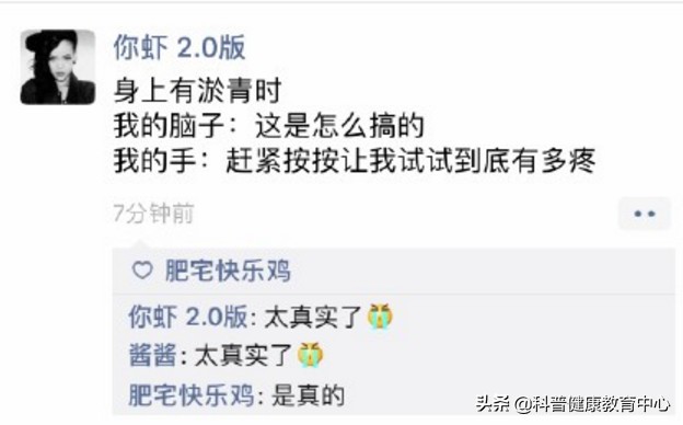 如何用红花油消退瘀青,摔伤淤青不消退是怎么回事