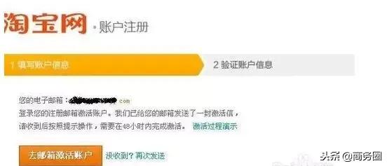 如何做网店新手入门,新手怎么做网店