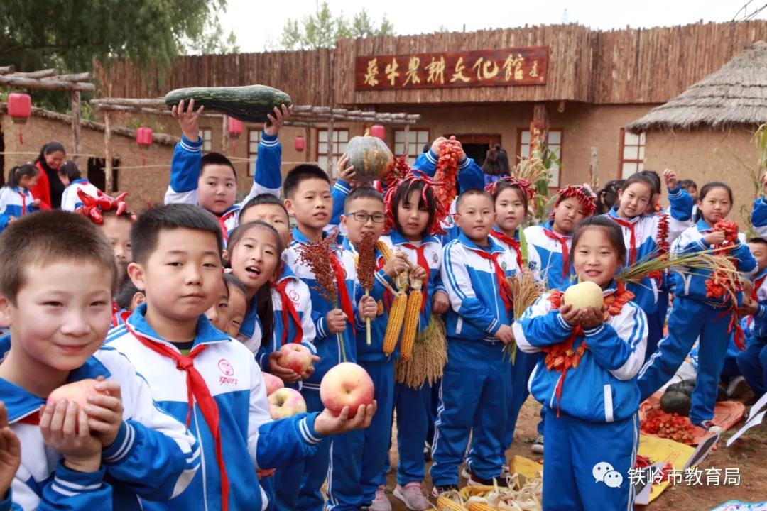 铁岭蔡牛小学新闻,铁岭蔡牛镇中心小学