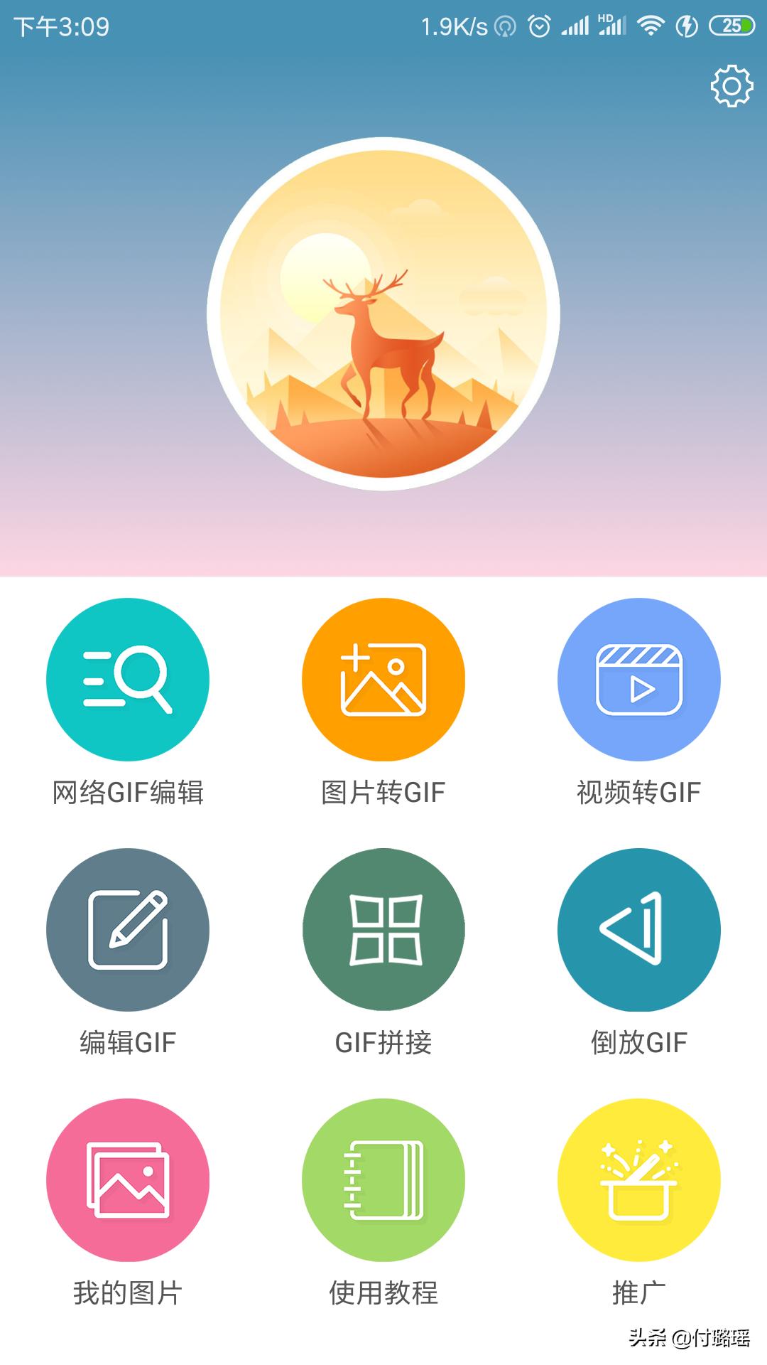 分享制作照片的app,分享类图文制作app