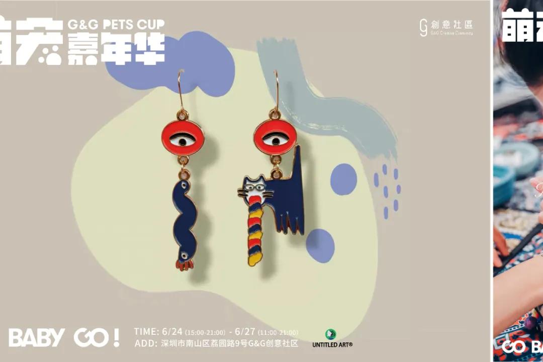 爱宠大机密作战计划,爱宠大作战作战计划