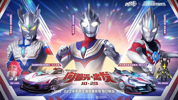 qq飞车手游欧布套装多少钱,QQ飞车手游服饰