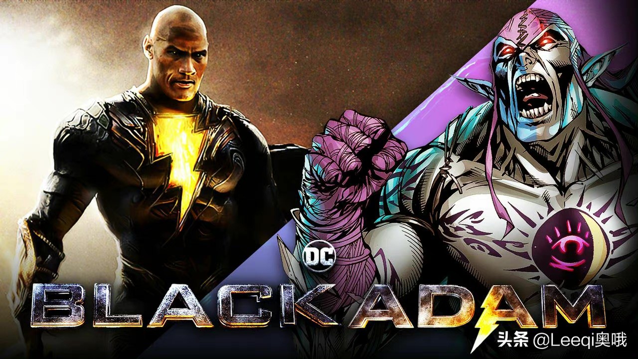 皮尔斯布鲁斯南黑亚当发布会,黑亚当皮尔斯布鲁斯南