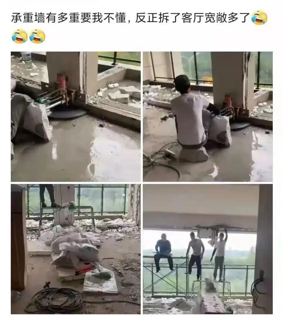 拆除承重墙构成什么罪,拆除承重墙严重后果怎么赔偿