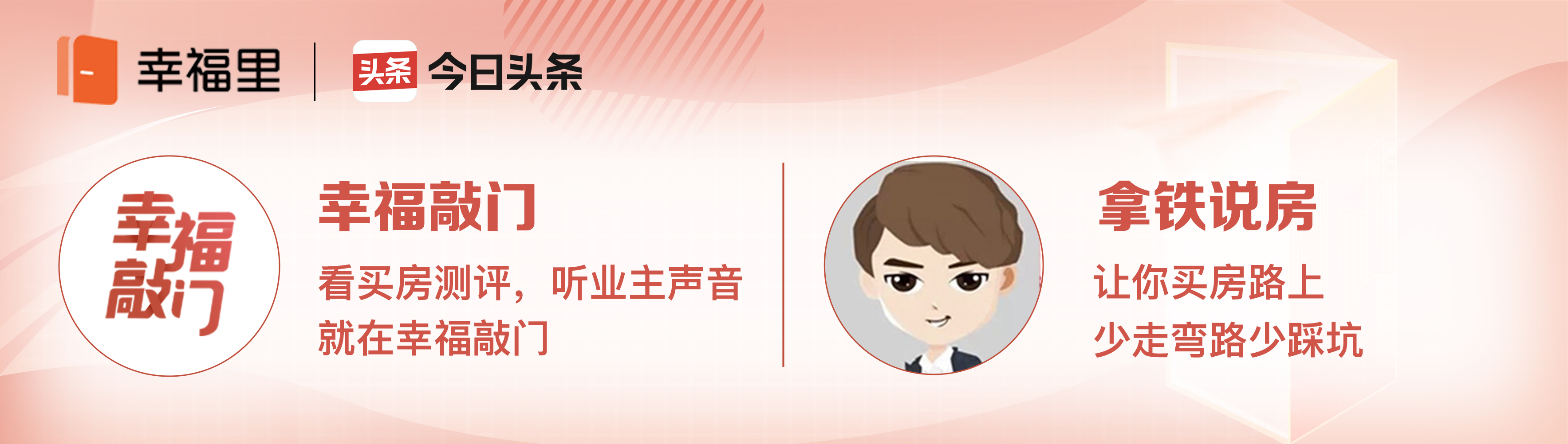 广州买房投资买白云区哪里比较好,广州白云湖房价下跌最惨名单