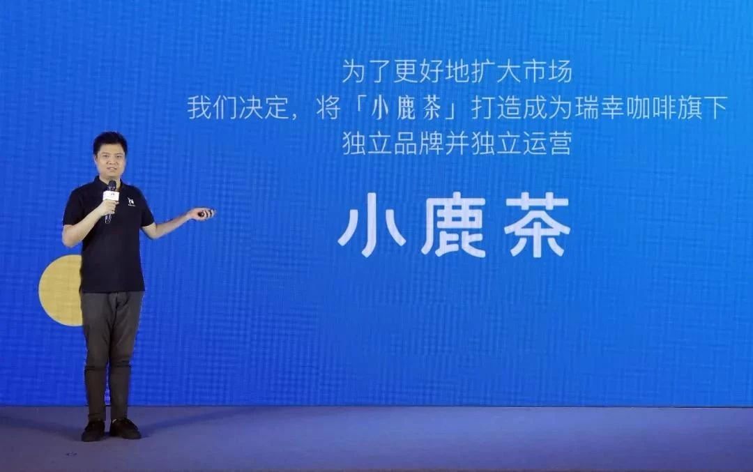 瑞幸现在的加盟模式还值得入行吗 (加盟瑞幸会亏钱吗)