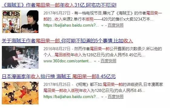 日本宅男被抓,日本宅男购物被萌死警方全力搜查