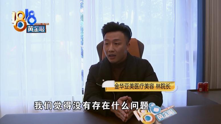 做完双眼皮，老公要跟老婆闹离婚