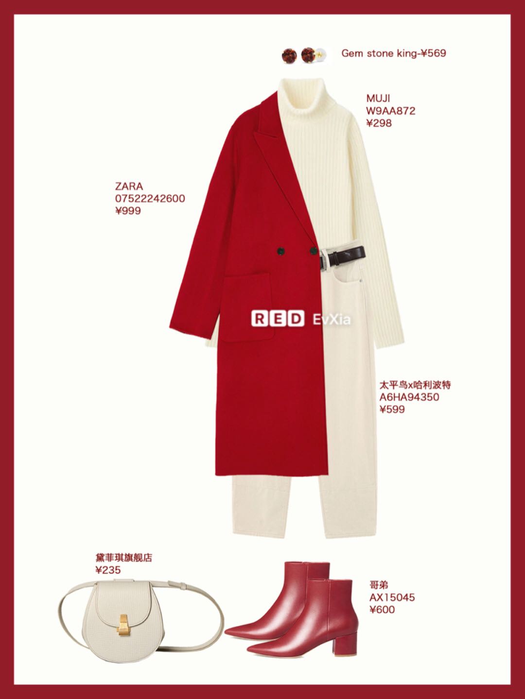 本命虎年红色衣服男生,过年最火的红色系列你喜欢哪一套