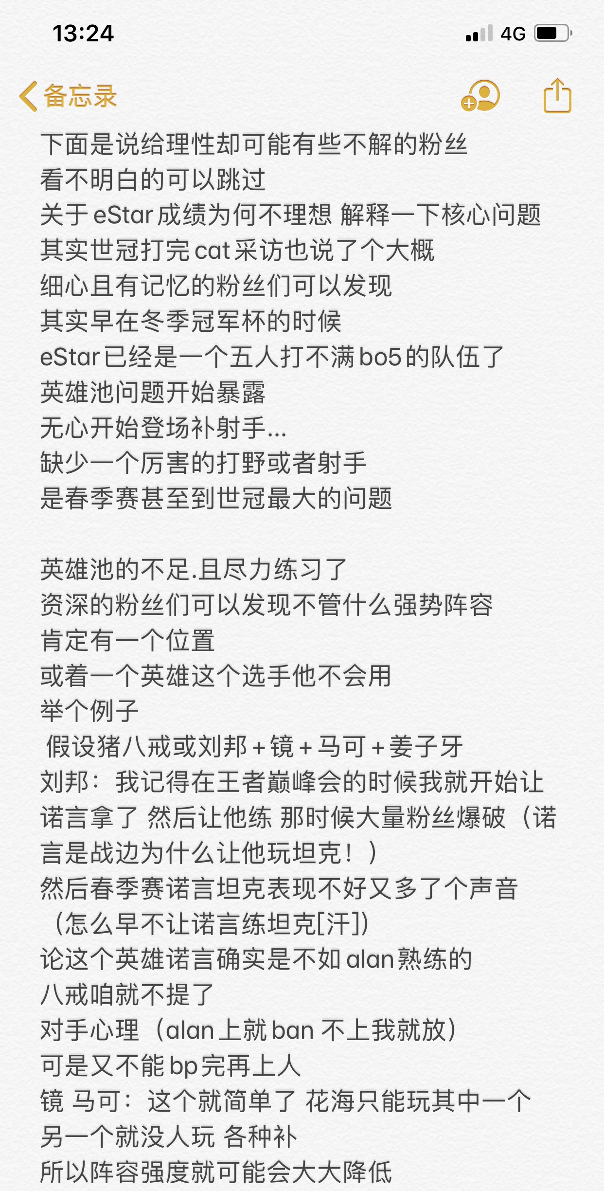 猫神cat现在不上场了吗,猫神cat怎么不打比赛了