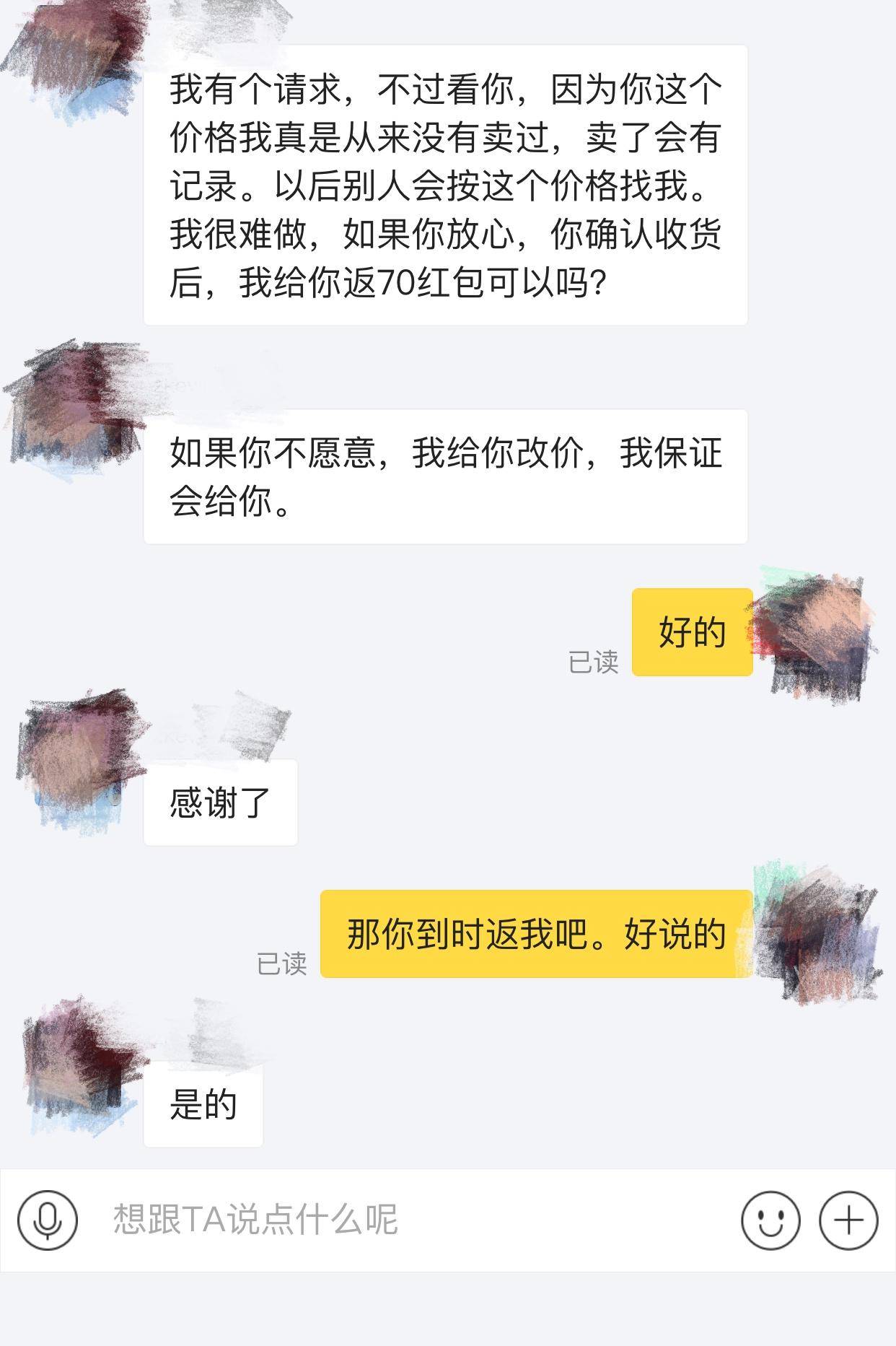 闲鱼上的芝华仕头等舱沙发套路,芝华仕头等舱沙发网购