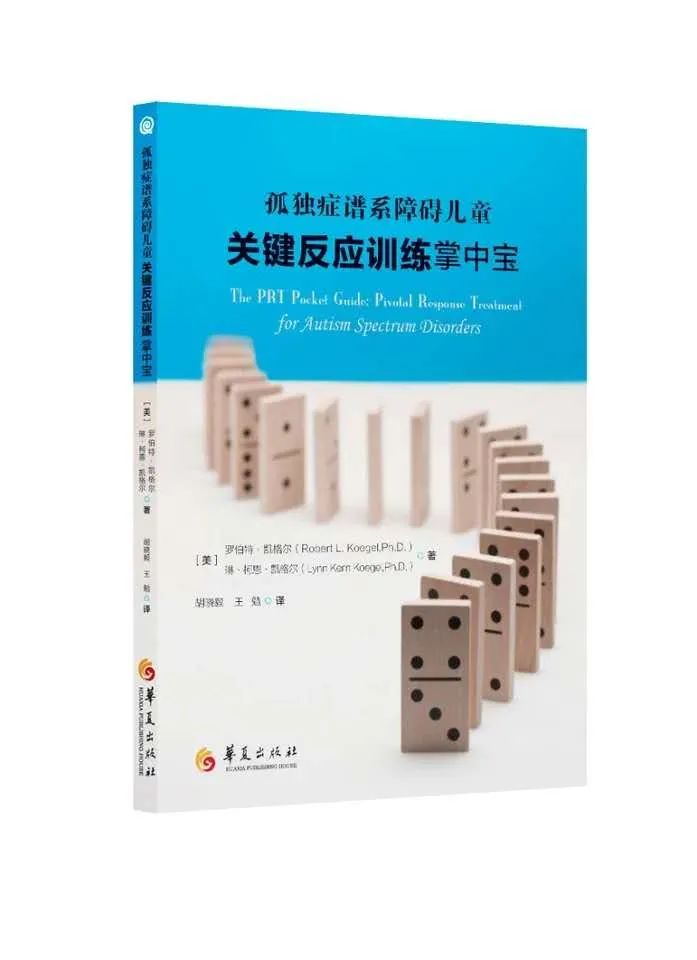 儿童残疾预防早期干预的最佳时间,预防儿童残疾从早期干预做起