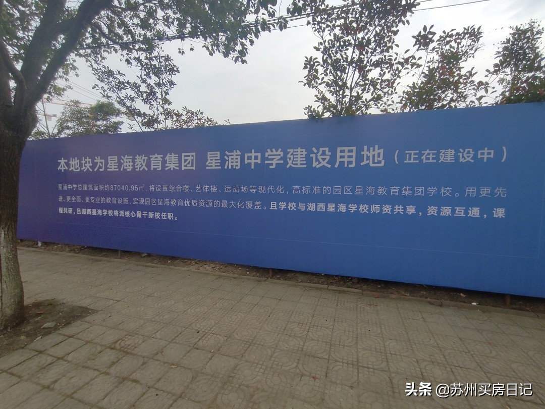 园区胜浦值得买吗,胜浦有哪些楼盘好