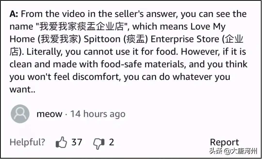 中国的痰盂卖到国外,90年代出口的痰盂