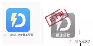 “714高炮”卷土重来,“*款贷**大师”上演三打白骨精大戏