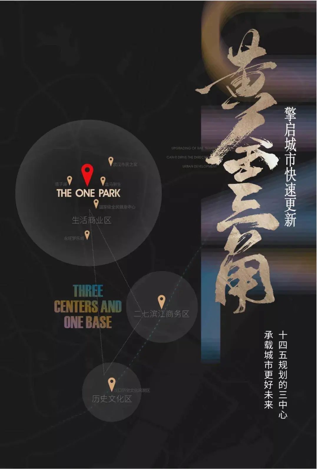 实探伟星公园大道,实探保利大都汇