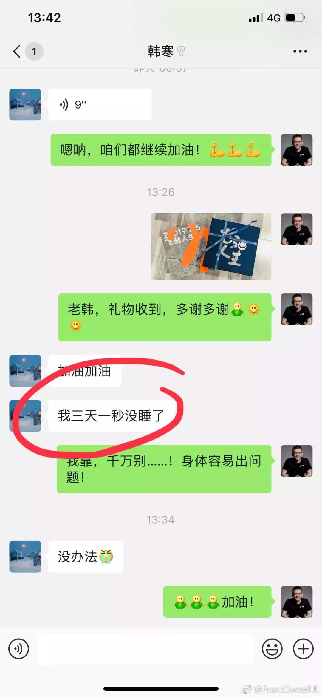 刘德华和吴京流浪地球2海外票房,吴京流浪地球虐心