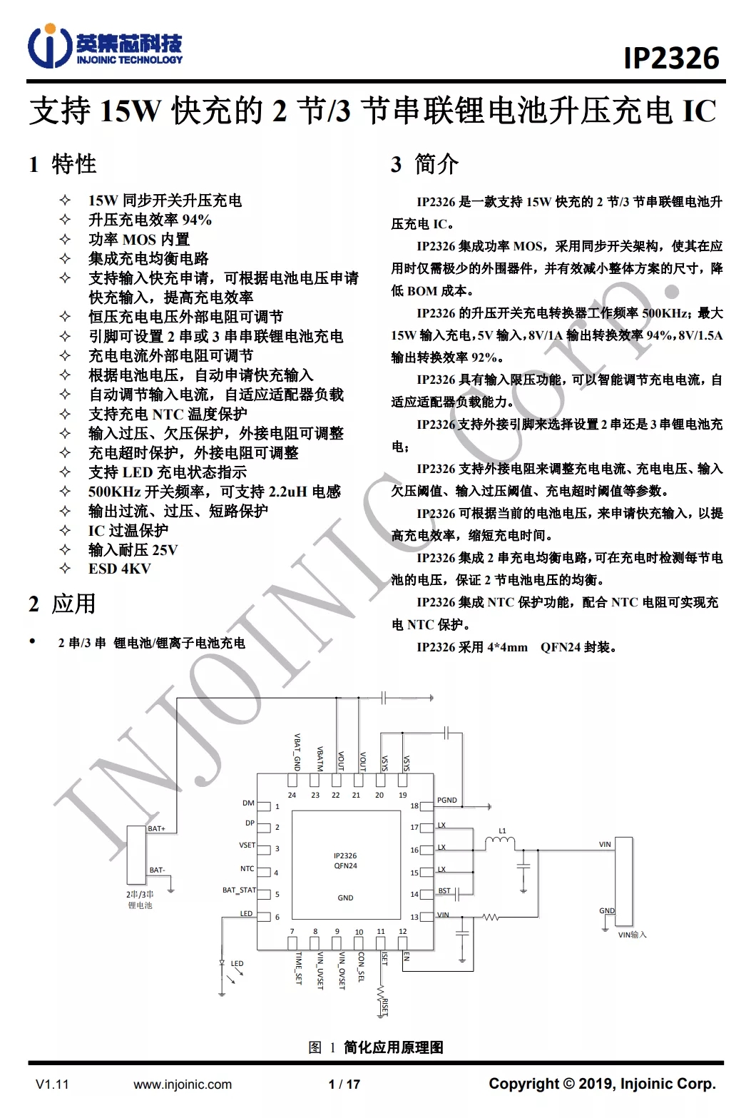 电钻拧三合一螺丝,微型手持小电钻拆解