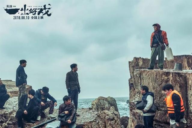 于和伟一出好戏单人采访,于和伟一出好戏宣传